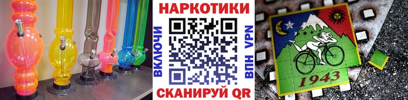 Магазины продажи наркотиков Петровск-Забайкальский Alpha PVP АМФ Гашиш kraken рабочий сайт Меф мяу мяу Канабис Галлюциногенные грибы