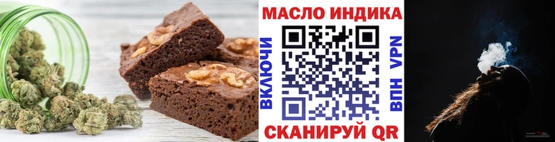 Canna-Cookies конопля Петровск-Забайкальский