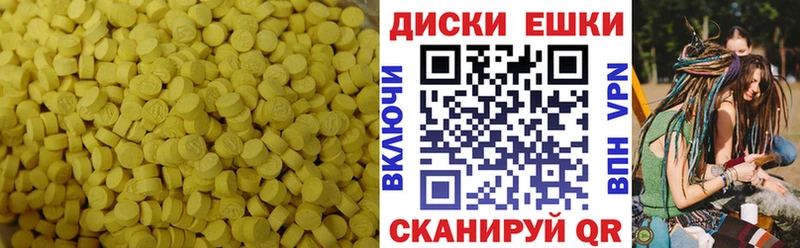 Ecstasy 300 mg  как найти закладки  Петровск-Забайкальский 