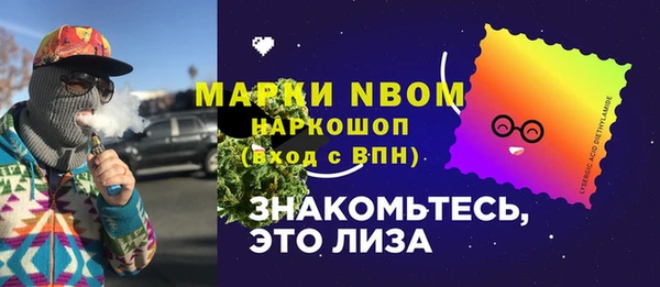 бутират Алзамай
