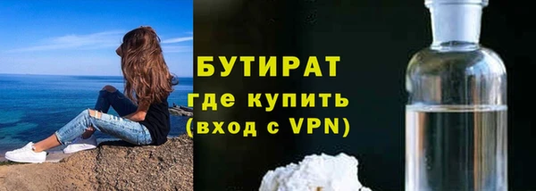 бутират Алзамай
