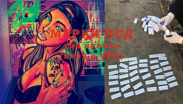 MDMA Алексеевка
