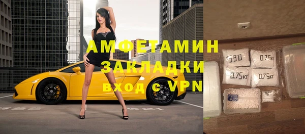бутират Алзамай