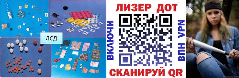LSD-25 экстази ecstasy  Петровск-Забайкальский 