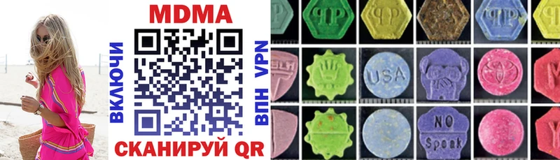 MDMA Molly  Петровск-Забайкальский 
