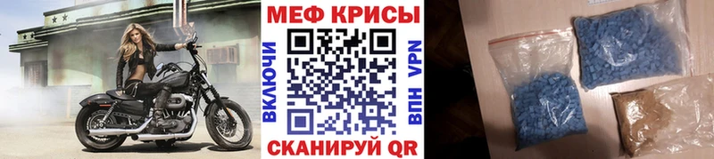 Мефедрон VHQ  mega онион  Петровск-Забайкальский  где найти наркотики 