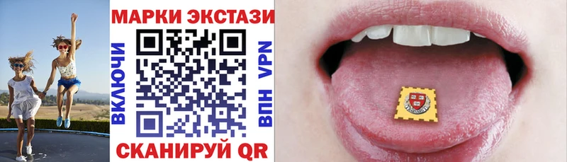 Марки N-bome 1500мкг Петровск-Забайкальский