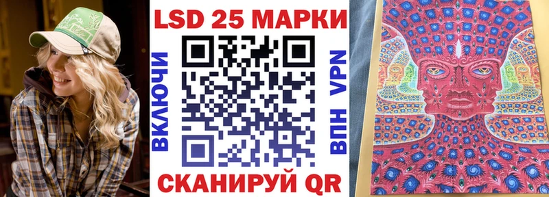 наркошоп  Петровск-Забайкальский  Марки 25I-NBOMe 1,8мг 